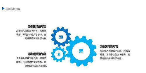 提升團隊效能 軟件開發中的員工執行力培養